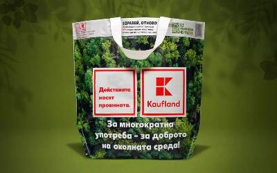 Умна торбичка на Kaufland пази природата